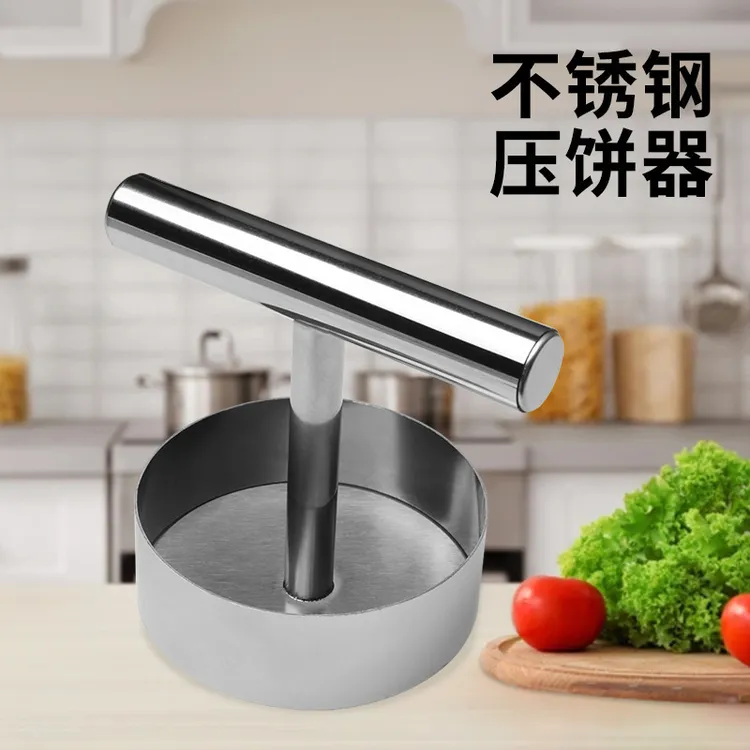 牛肉饼压饼器手工压压饭团肉器饺子皮厨房汉堡圆形家用汉堡不锈钢
