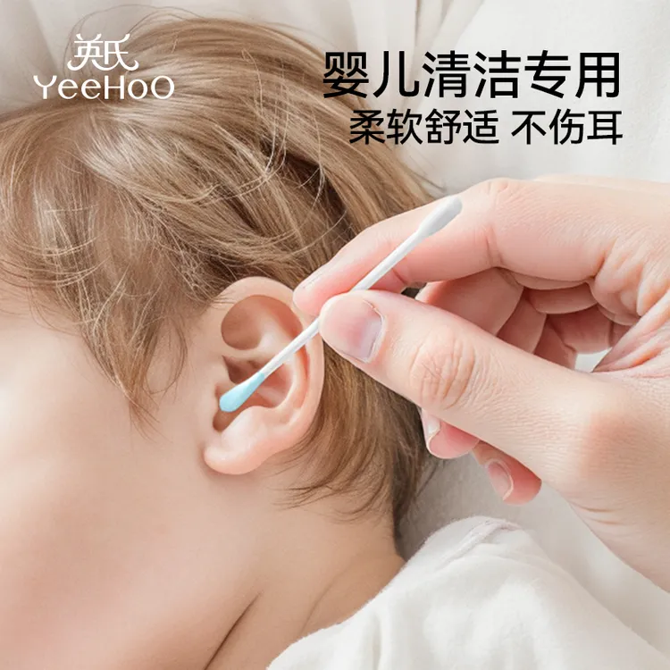 英氏婴儿粘性棉棒粘耳棉签掏耳朵神器一次性儿童粘耳屎采耳独立装