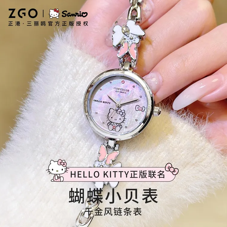 正港ZGOxHelloKitty手表女款学生初高中高颜值三丽鸥女生生日礼物