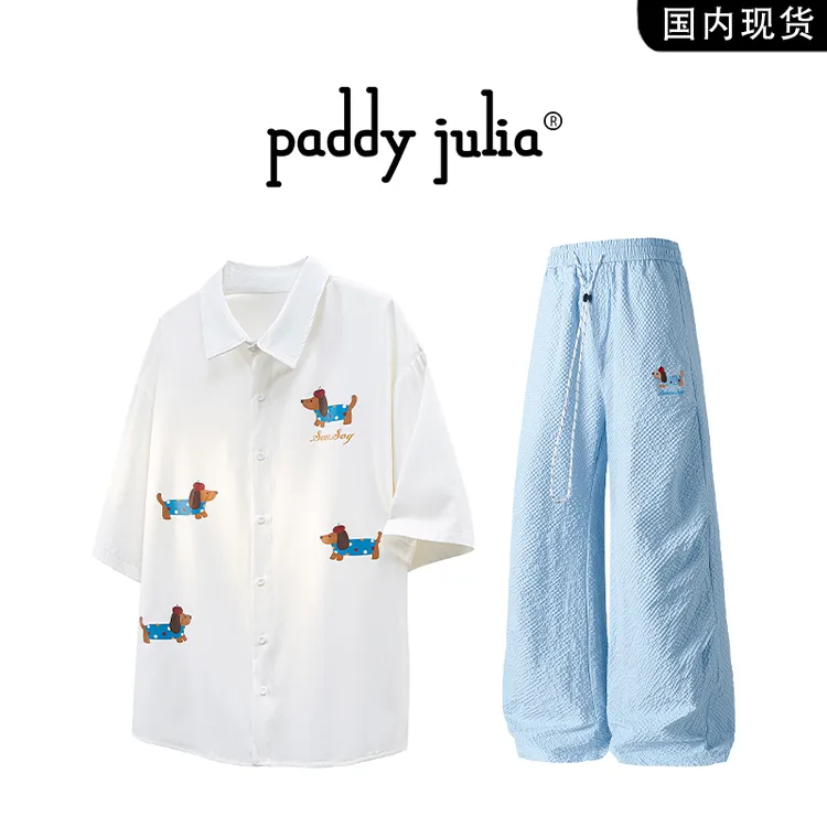 Paddy julia高级感长袖衬衫套装男款春秋季腊肠狗潮流休闲裤套装
