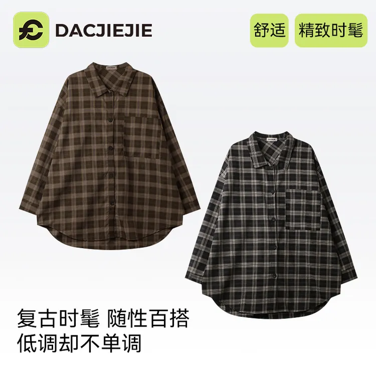 【极简格纹衬衣】早秋新款设计感宽松衬衣单排扣翻领复古时髦休闲女