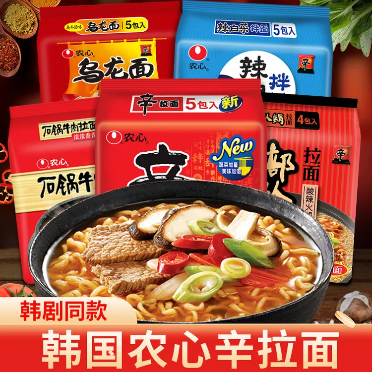 农心辛拉面辣白菜方便面韩式泡菜韩国拉面速食香菇牛肉泡面食品