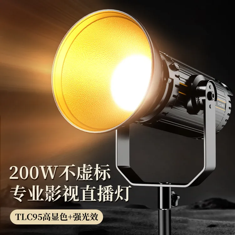 纪曼图实标200W直播影视灯影视灯直播补光灯深抛灯补光灯摄影灯光
