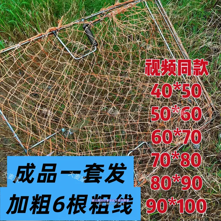 【视频同款】多功能围鸡网 护栏网 成品网架+网一套