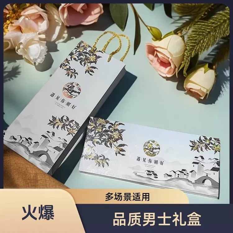 江南韵茉莉香韵礼盒送男友老公生日七夕情人节春节新年父亲节礼物