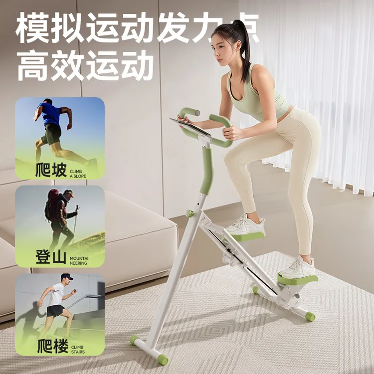 爬楼机家用室内踏步机小型楼梯机静音爬坡登山机减瘦肚子健身器材