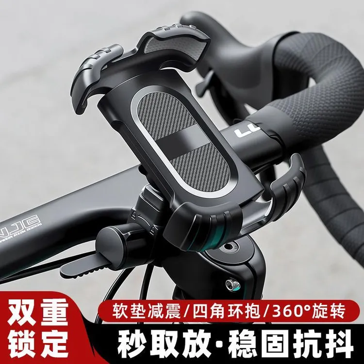【双重锁定】电动车摩托车自行车电瓶车通用手机骑行专用支架