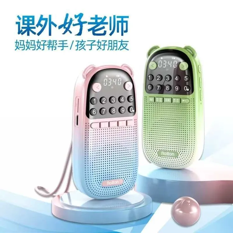 儿童学习国学经典故事机播放器早教英语磨耳朵随身听听力复读机小