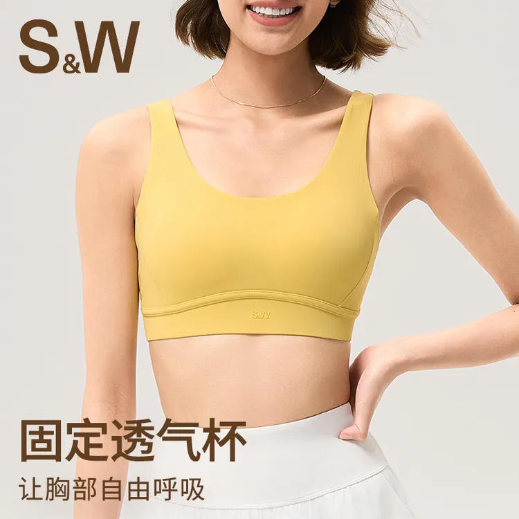 SW速惟运动美背防震跑步专业健身训练运动内衣 8291