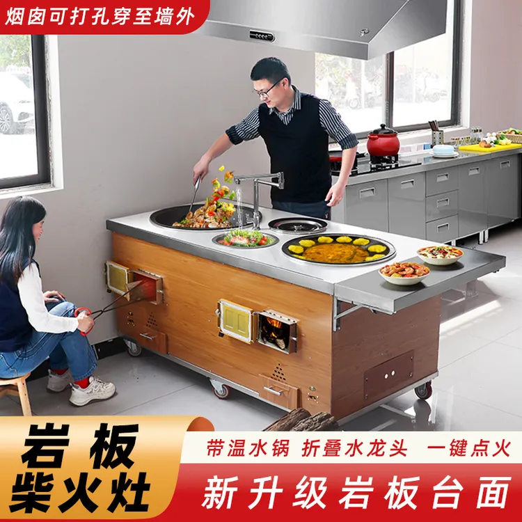 农村家用高端岩板柴火灶多功能不锈钢双灶新型带排水双锅户外炉灶