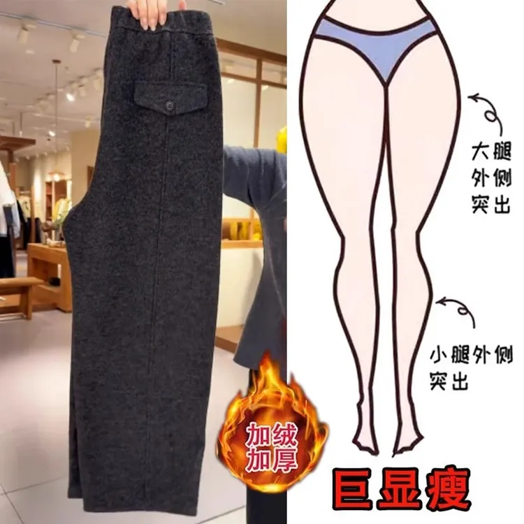 冬季新款高腰加绒加厚弯刀阔腿裤女 大码胖mm200斤宽松显瘦休闲裤