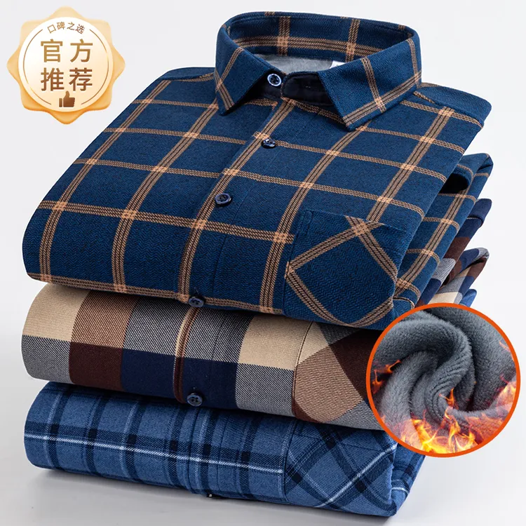 冬季加绒加厚男士保暖衬衫休闲长袖宽松加大码中老年爸爸宽松衬衣