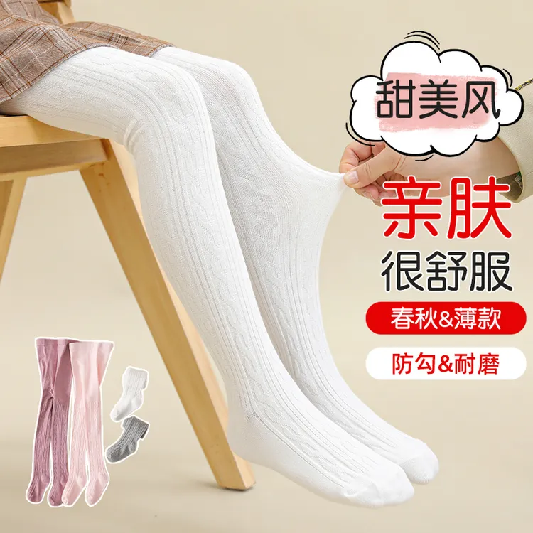 女童连裤袜春秋薄款a类儿童外穿洋气1-3-5-6-12岁女孩宝宝打底裤