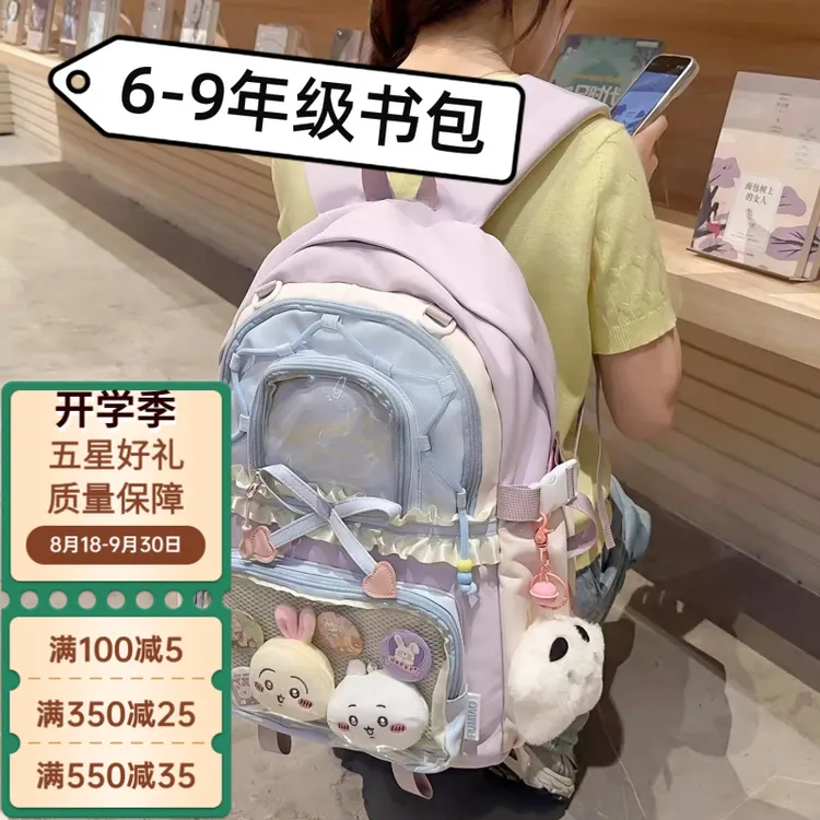 ins小众痛包书包初中女生小学生2025新款可爱儿童背包撞色双肩包