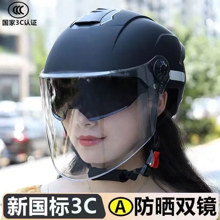 国标认证电动摩托车头盔男女夏天防晒透气双镜半盔四季通用安全帽