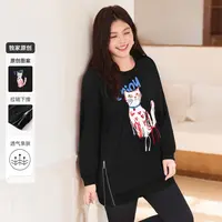 【现货贴布绣手勾流苏卫衣】MsShe大码女装2025秋装毛圈棉C2509015