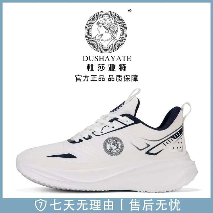 系带防水皮面休闲健步跑步鞋秋冬季男女运动鞋