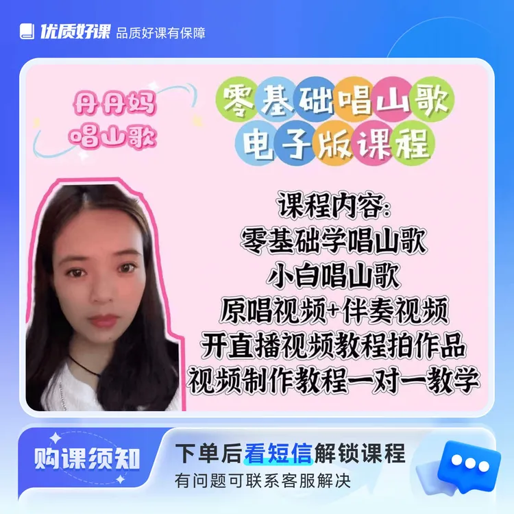 【肖肖】电子版长视频原唱长视频