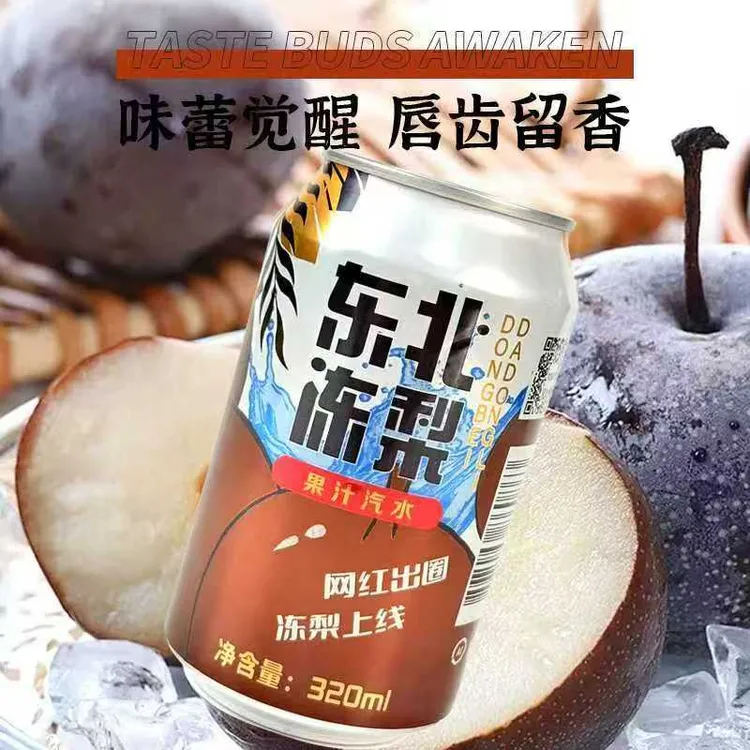【半价抢6/8罐】东北冻梨汽水饮料多选气泡水网红特产解渴好喝