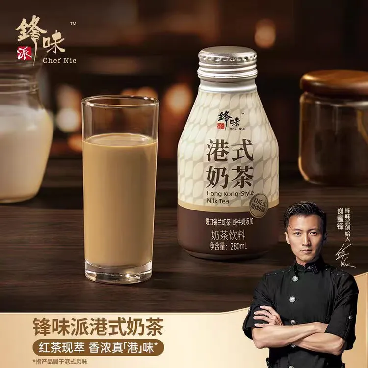 [达人专属】锋味派港式风味罐装奶茶开罐即饮280ml*居家休闲饮品
