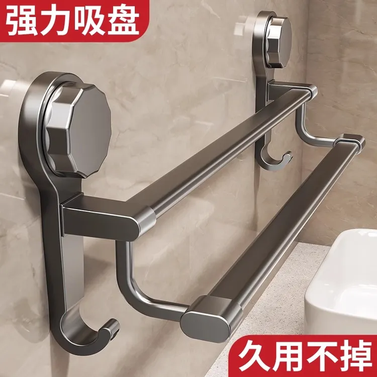 吸盘毛巾架卫生间免打孔浴室毛巾杆单双置物架洗手间浴室双杆挂架