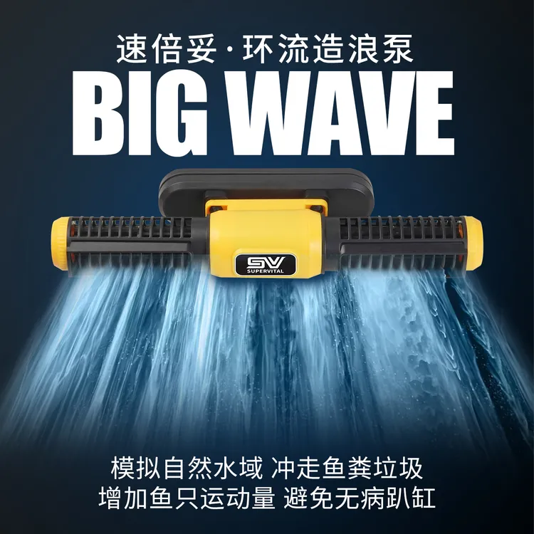 速倍妥大鱼缸造浪泵过滤循环水泵大功率静音水泵内置增氧壁挂水泵