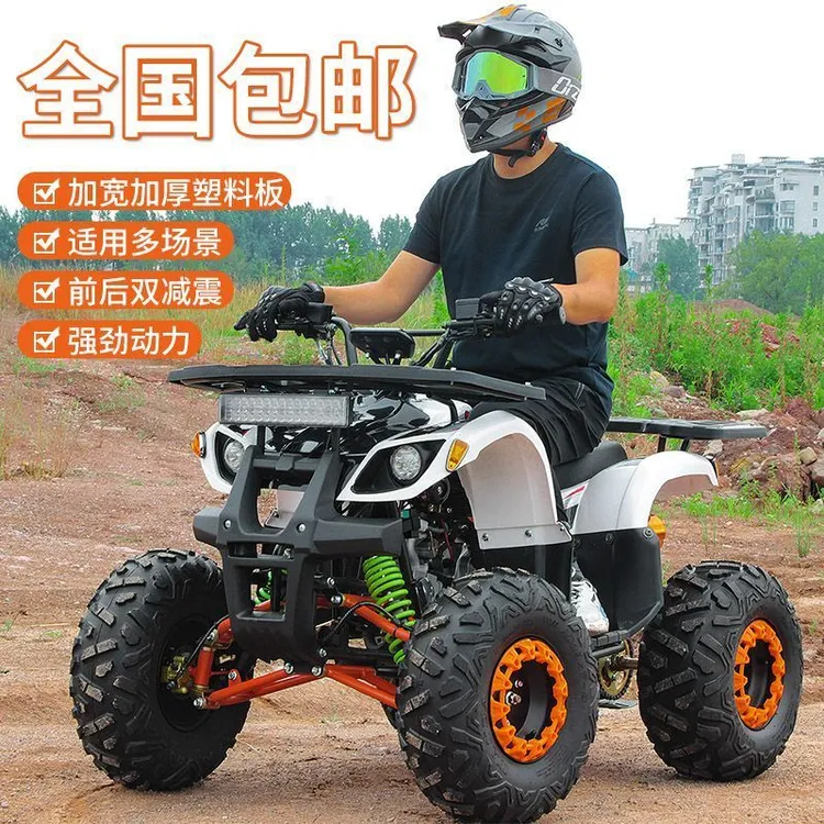 包邮沙滩车四轮越野摩托车大人汽油新款小公牛全地形车山地车 atv