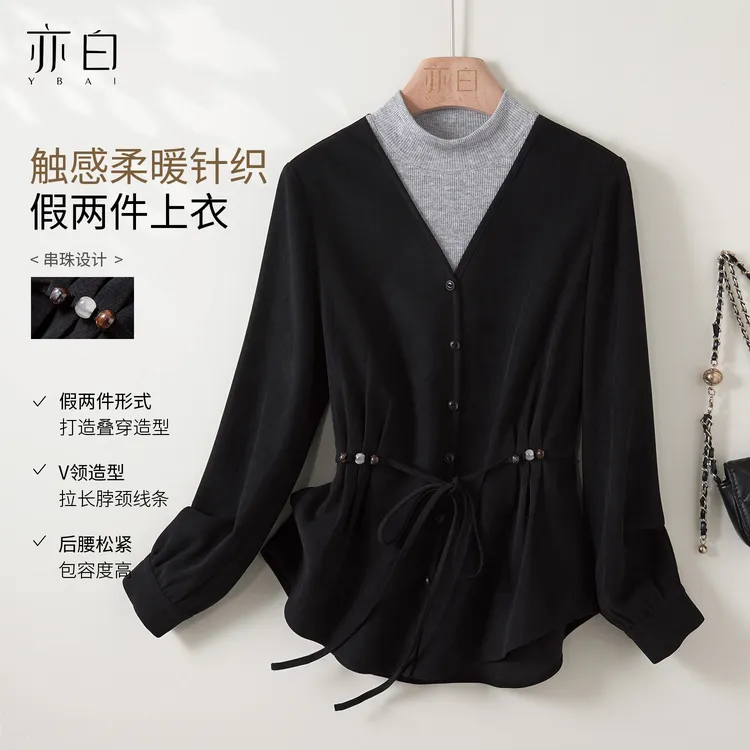 亦白【格调生活】25冬新款百搭纯色撞色拼接假两件针织衬衫显瘦上衣
