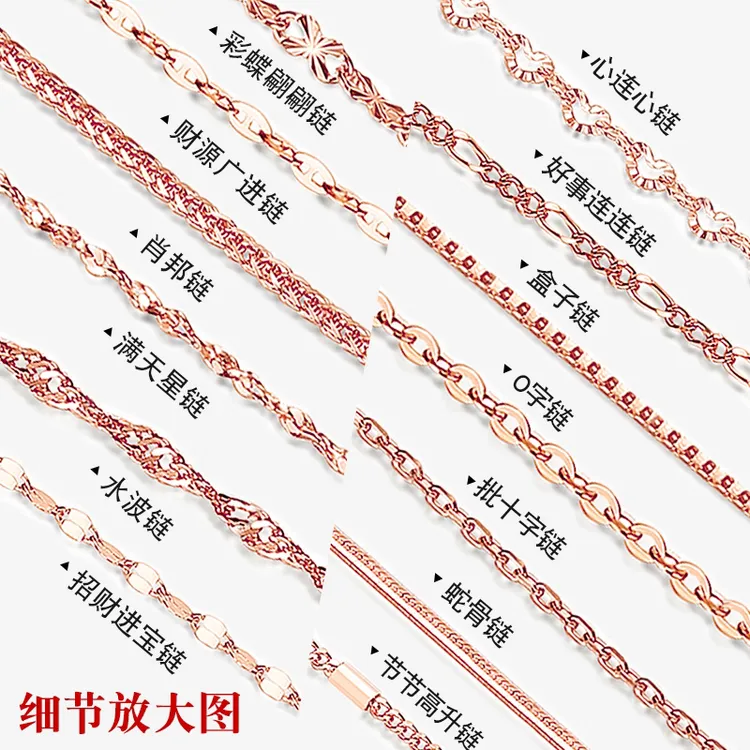 链子足银 999纯银玫瑰金项链女925素链18K金无吊坠银链链子镀