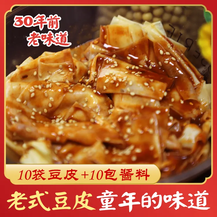 【直播】袋装 / 分量更大，更加实惠