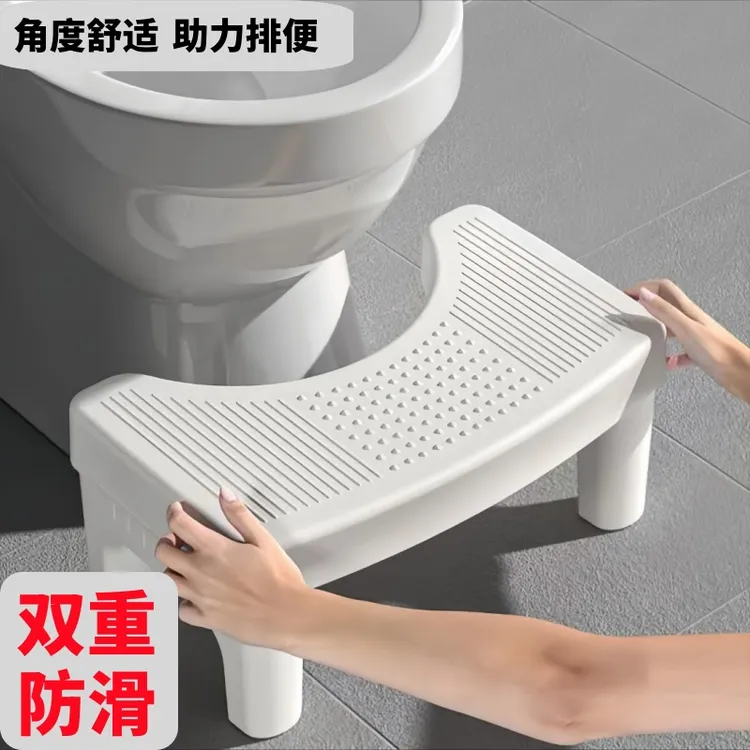 马桶脚踏凳加厚防滑方便蹲坑助力神器家用便携坐便凳成人孕妇通用