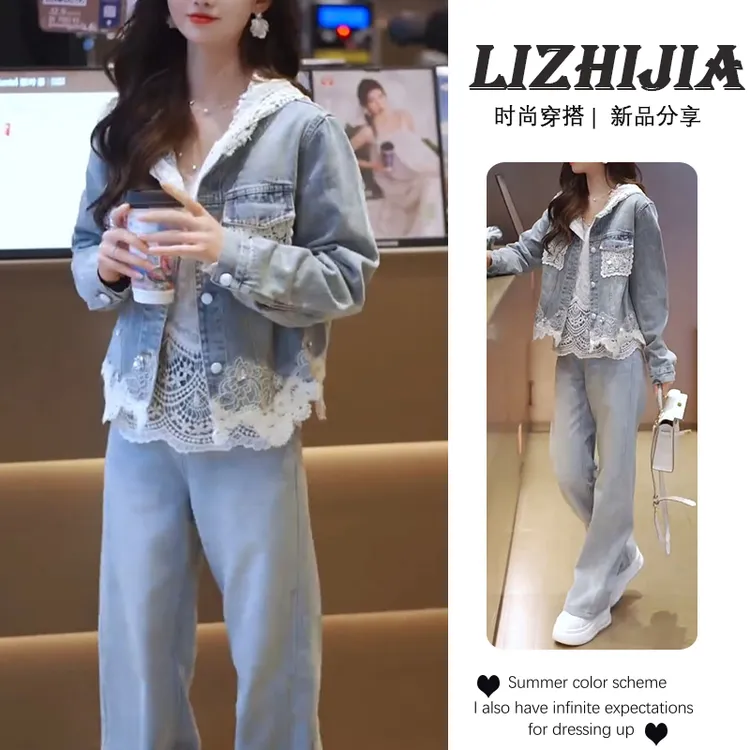 2025春季穿搭一整套女新款韩版牛仔上衣外套带帽内搭牛仔裤三件套