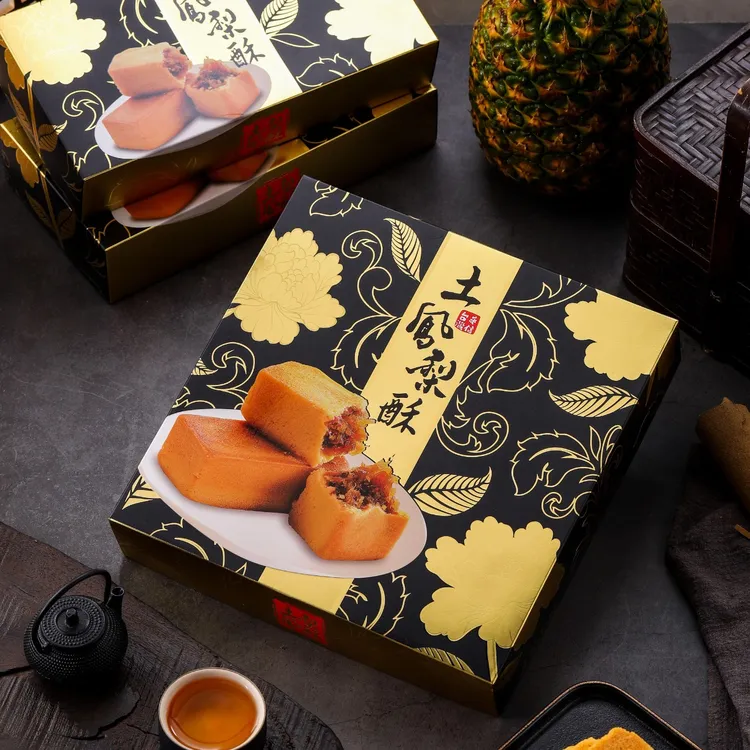 台湾土凤梨酥冰角小赞糕点400g