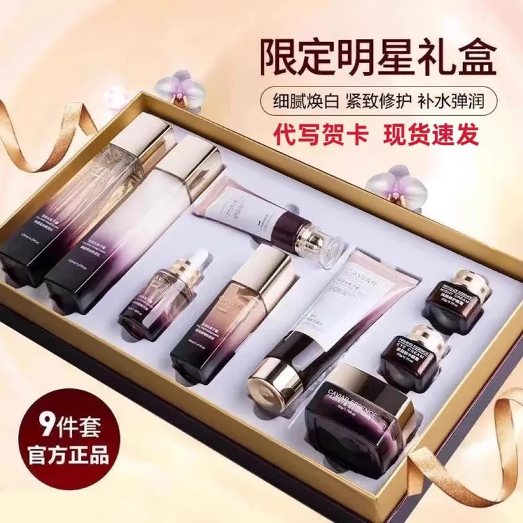 水乳护肤品保湿套盒补水滋润提亮紧致抗皱化妆品全套鱼子酱修护