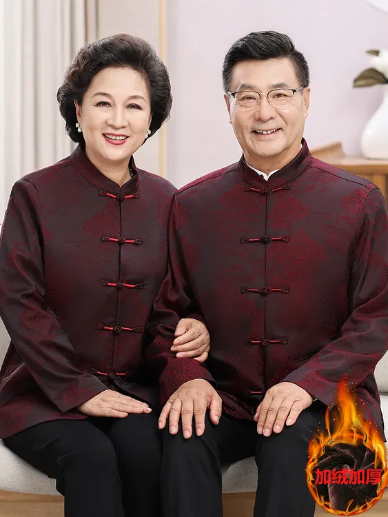 中老年唐装男中式父母结婚宴礼服秋冬老人过寿生日衣服加绒厚外套