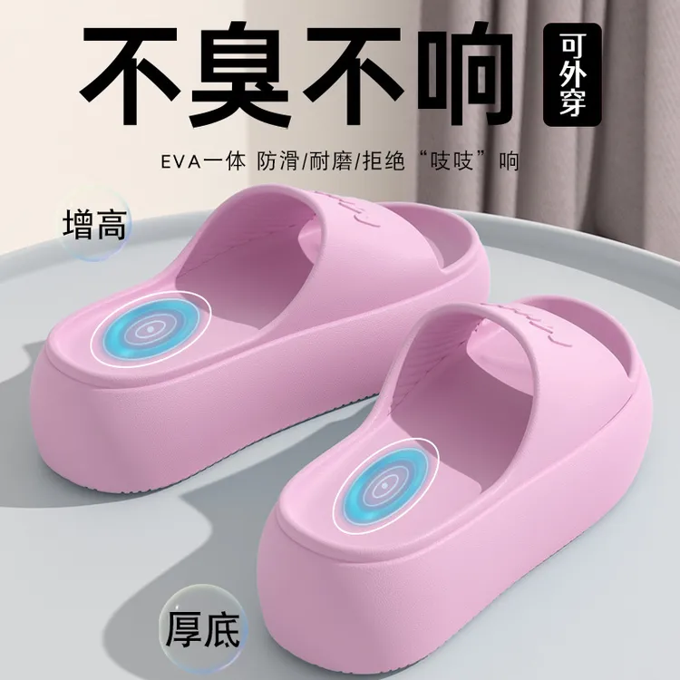 【6.0厚底】EVA凉拖2025夏季增高跟鞋女外穿时尚松糕厚底凉拖防滑