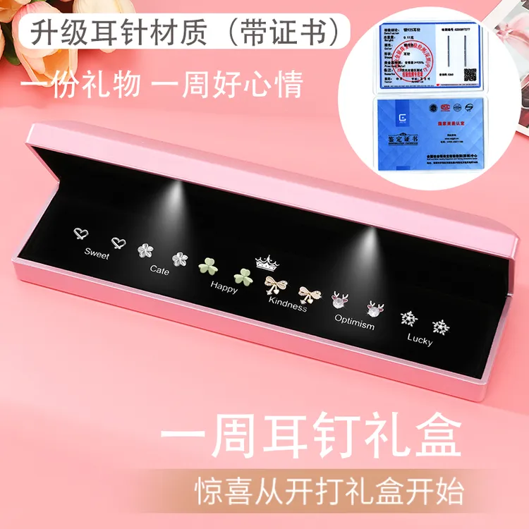 925银耳钉礼盒浪漫惊喜礼物送女朋友老婆闺蜜女生生日浪漫仪式感