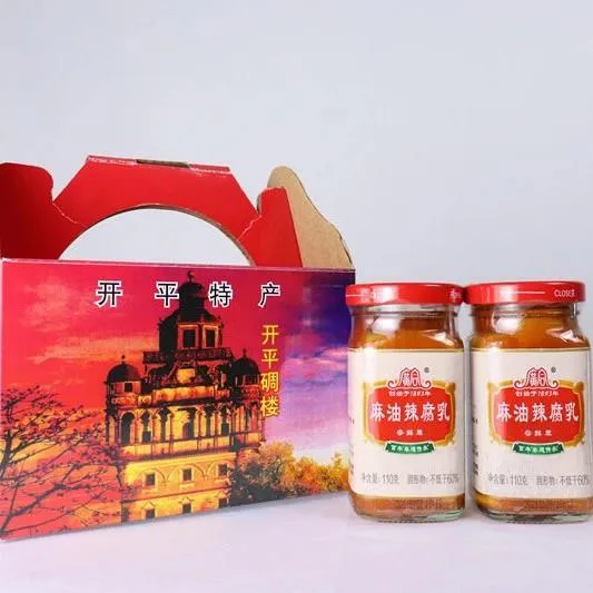 开平特产广合麻油辣腐乳廣合豆腐乳微辣老牌豆腐乳瓶0
