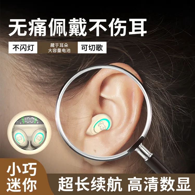 2025新款正品柏林之音高音质智能无线蓝牙耳机超长续航运动降噪