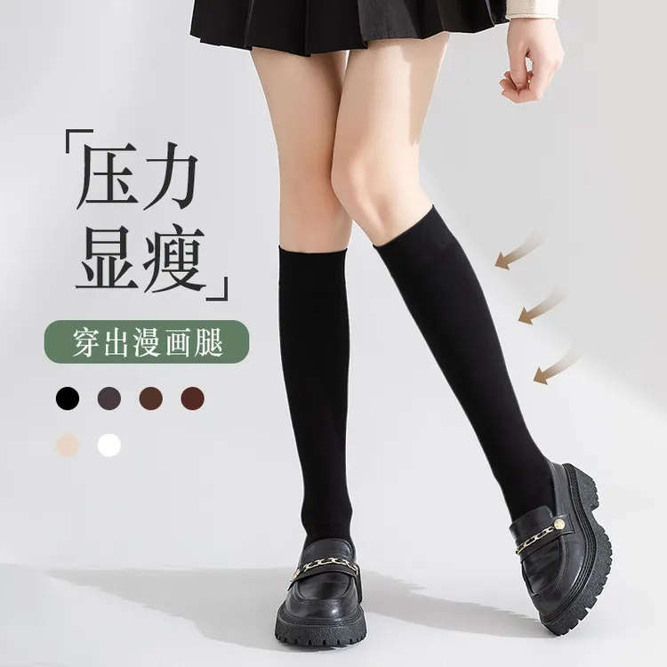 【邮证甄选】超强压小腿袜压力袜打底显瘦显腿直黑色搭配女透气美腿