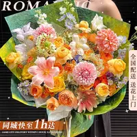 高奢向日葵玫瑰花束鲜花店同城送花上门免费配送小时达的团购附近