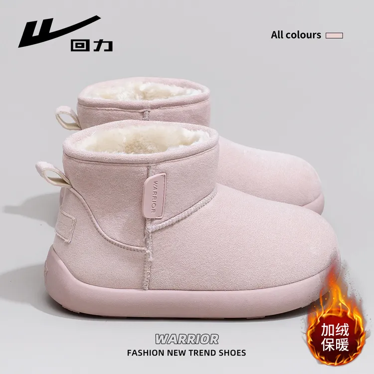 回力粉色雪地靴女2025新款冬季加绒百搭保暖毛毛鞋子厚底时尚棉鞋