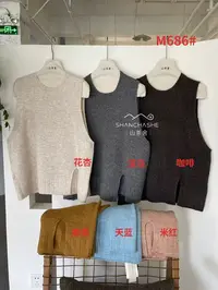 SCS#686#下摆开叉马甲  FL