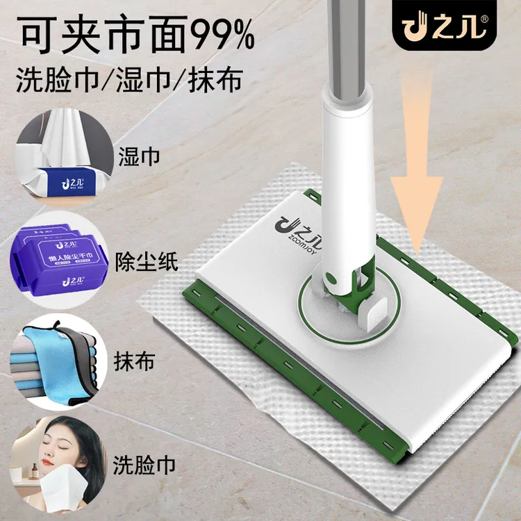 之几【升级加长】不锈钢家用免手洗拖把去油污拖把洗脸巾抹布两用