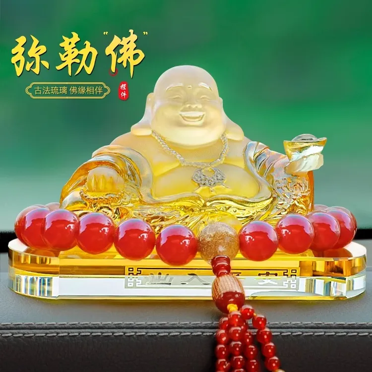汽车内饰品摆件车载高档男2025新款弥勒佛招财保平安中控台装饰品