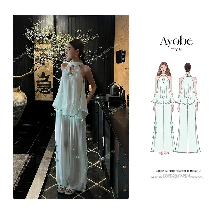 AYOBE原创设计师款/还知烟雨  超仙轻国风气质挂脖飘逸套装