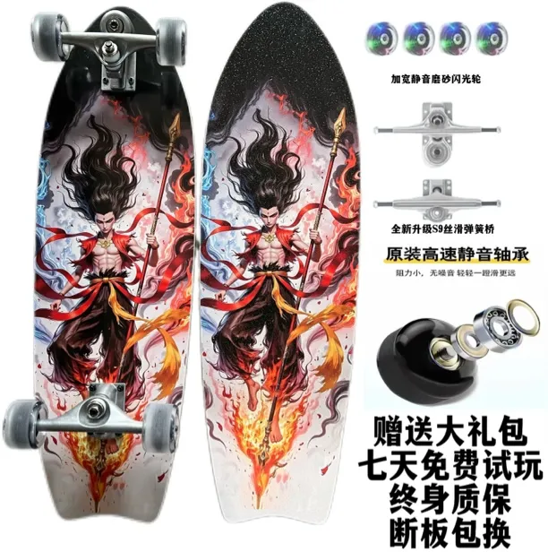 32寸陆地冲浪板清仓s9滑板初学者儿童青少年男女免蹬地练习板初学