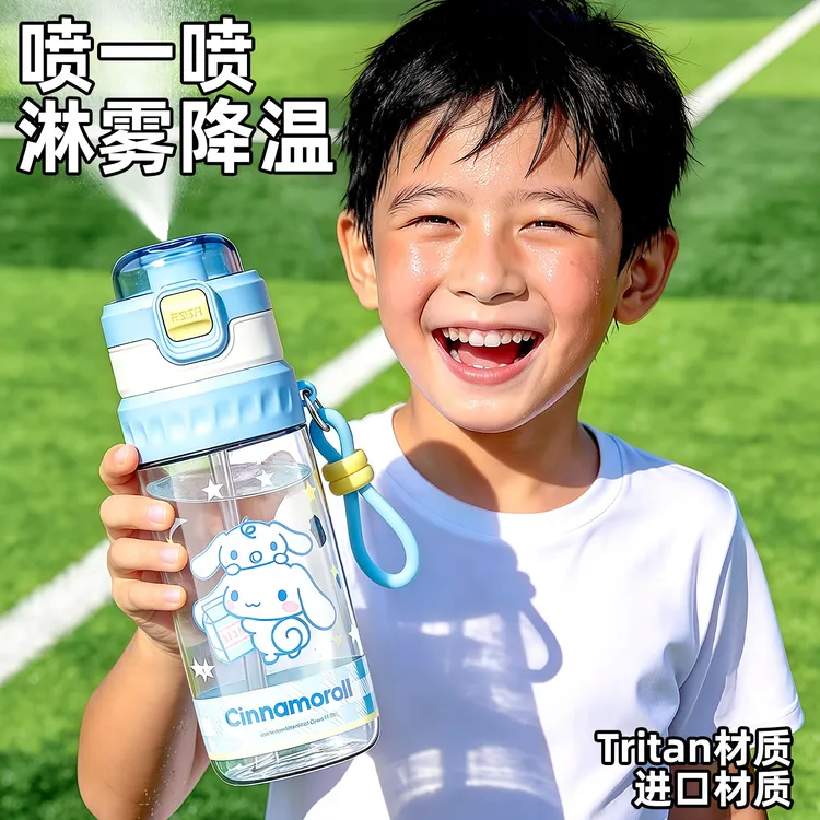 玉桂狗儿童喷雾杯学生夏日双饮塑料水杯男孩上学可爱便携吸管杯子