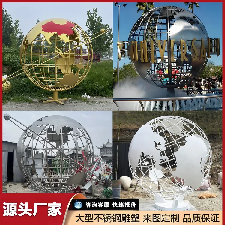 大型户外学校校园发光镂空电动转动旋转不锈钢地球仪雕塑定做定制