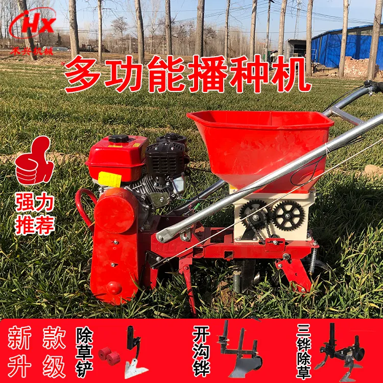 新款汽油双仓可调播种施肥机多功能玉米施肥机施肥神器果树追肥机
